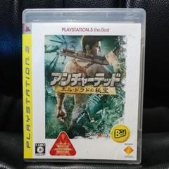 アンチャーテッド エル・ドラドの秘宝 PLAYSTATION 3 the Be…