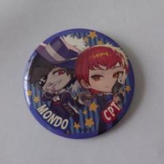 CR Mondo 缶バッジ CRfes 缶バッジ Mondo モンド ノーマル｜Yahoo!フリマ（旧PayPay