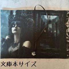 【両面パネル文庫本ブックカバー】お城とレディ①×王冠チャーム