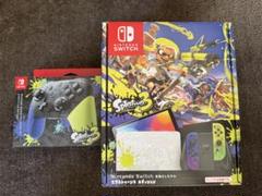 Nintendo Switch有機ELスプラトゥーン3エディション