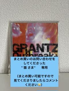 Sakura Grantz マンウィズ前身バンド　CD 2025年最新】grantz cdの人気アイテム - メルカリ