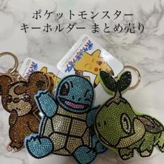 韓国ポケモンストア】伝統エディション 刺繍キーリング