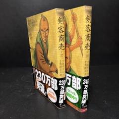 2025年最新】剣客商売 全巻の人気アイテム - メルカリ