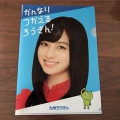 橋本環奈 クリアファイル セット Yahoo!オークション - 橋本環奈 ネオソフト クリアファイル