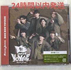 ☆シリアル付☆ BON BON VOYAGE なにわ男子　アルバム BON BON VOYAGE [DVD付初回限定盤 1] なにわ男子 CDアルバム