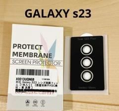 GALAXY S23 レンズ保護フィルム 1枚