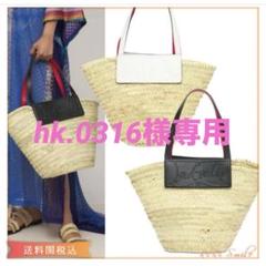7/15まで☆お値下げ☆未使用品☆クリスチャンルブタン☆かご