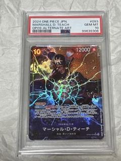 2025年最新】ティーチsrパラレルの人気アイテム - メルカリ