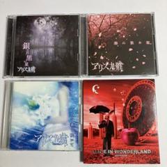 アリス九號(AliceNine). グッズまとめ売り Alice Nine 写真 A9 アリス九號 アリスナイン ヒロトの通販 by