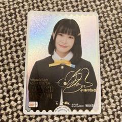【中古品】 ハートを咲かせます♪ 中須 かすみ　相良茉優虹箔押しサイン入り Amazon | QU4RTZ 3rdシングル「PASTEL」 | QU4RTZ 【中須かすみ