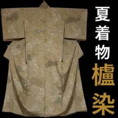 和装 夏着物 小紋 幾何学文様 正絹 kimono
