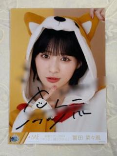 ≠ME 冨田菜々風 全国ツアー2024 生写真 直筆 イラコメあり