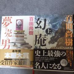 本因坊丈和全集 全三巻セット 本因坊丈和全集 全3冊揃 歴代名人打碁大系9・10・11(荒木直躬 編