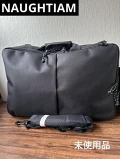 NAUGHTIAM(ノーティアム) メランジ 3WAYバッグ 未使用品のサムネイル