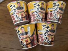 みそきん15個　みそきんメシ3個 みそきん メシ 3個セット - メルカリ