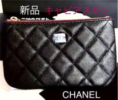 CHANELシャネルクラシックミニポーチ キャビアスキン新品