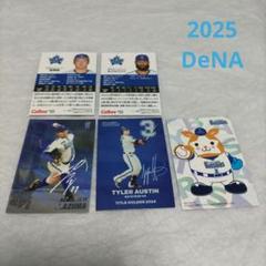 2025 プロ野球チップスカード/DeNAのサムネイル