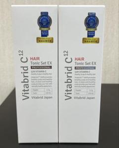 未開封　ビタブリッドC ヘアーパウダーEX 3本セット ビタブリッドC ヘアーパウダー EX 3本セット