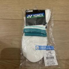 YONEX EMG 750 ホワイトソックス 22-25cm