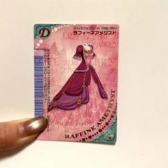 オシャレ魔女　ラブandベリー カード　カードダス　ラブベリ　平成レトロ平成女児 平成 希少 オシャレ魔女ラブandベリー カード6枚セット｜Yahoo