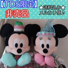 【絶品】 m37217486183_1.jpg?1574669975 ぬいぐるみ