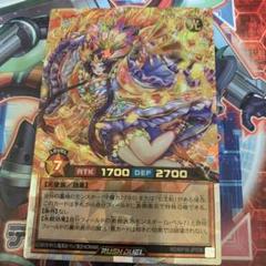 七宝神ー良財　オーバーラッシュレア 七宝神-良財(Overrush)(RD/KP16-JP036) | オーバーラッシュレア