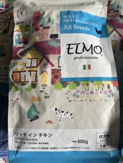 2025年最新】elmo リッチインチキンの人気アイテム - メルカリ