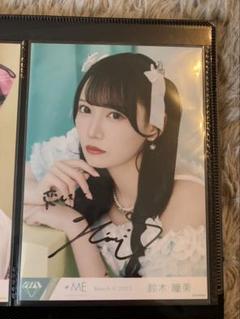 ≠ME 鈴木瞳美　サイン入りA4パネル ≠ME 鈴木瞳美 サイン入りA4パネル - メルカリ