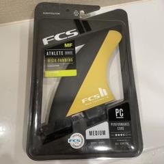 FCS2フィン ミックファニング パフォーマンスコア ピーシー