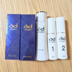 aphrodana 化粧水 SE-1 & CR-2 セット aphrodana 化粧水 SE-1 & CR-2 セット