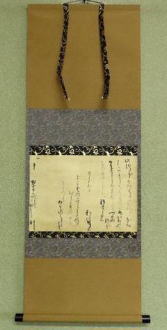 掛け軸2本 千利休自筆書状「十月朔日の文、谷耕月作「雪月花」 贅沢屋の 掛け軸2本 千利休自筆書状「十月朔日の文、谷耕月作