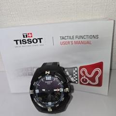 TISSOT　タッチソーラー腕時計のサムネイル