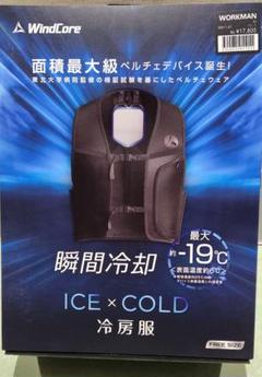 WindCore ICE×COLD 冷房服 フリーサイズ（バッテリー無し） WindCore ICE×COLD 冷房服 FREE SIZE（WINDCORE|瞬間冷却
