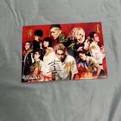 守ってあげる　日向　sp サイン　東京リベンジャーズ　東リべ 東京リベンジャーズ 第27話『Stand alone』(テレ東、2023/1/23