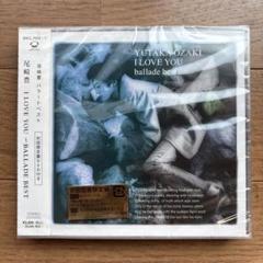 尾崎豊　I LOVE YOU～BALLADE BEST　新品未開封