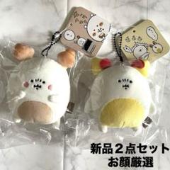 ナガノキャラクターズ　マスコット　パン一瞬で焼き君　オムレツの注文緊張ほぐし君
