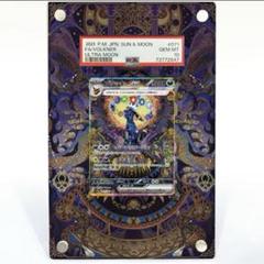 ポケモンカード絵繋ぎ　ブラッキーex SAR　PSA専用アクリルスタンド ポケモンカード絵繋ぎ ブラッキーexSAR専用アクリルフレーム