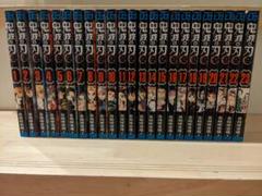 訳あり　鬼滅の刃 全23巻セット