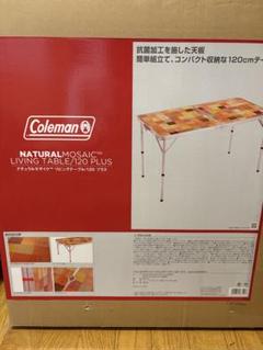 中古　ナチュラルモザイク リビングテーブル/140プラス　コールマン Amazon | Coleman(コールマン) テーブル ナチュラルモザイク