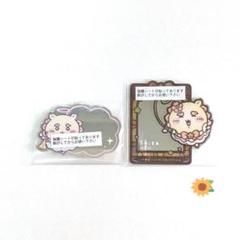 まじかるちいかわ　シーサー　てんしとあくま　ミラー　ステッカー