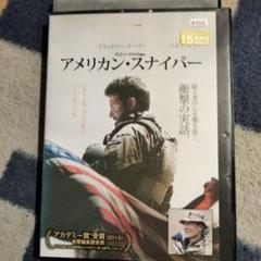 アメリカン・スナイパー 【レンタル落ちDVD】