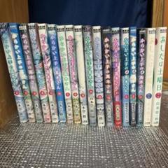 からかい上手の高木さん　漫画　全巻　セット　美品 新品]からかい上手の高木さん (1-20巻 全巻) 全巻セット : 漫画