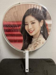 TWICE 団扇 ダヒョン うちわ レア Amazon.co.jp: TWICE ダヒョン うちわ READY TO BE SPECIAL