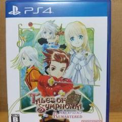 PS4 テイルズ オブ シンフォニア リマスター