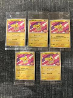 ポケモンカード　インドネシア　バティックピカチュウ プロモ　未開封　5枚