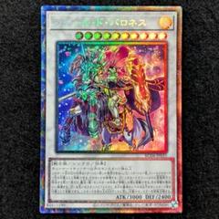 2025年最新】遊戯王 コレクターズレアの人気アイテム - メルカリ