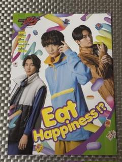 仮面ライダーガヴ キャラクターブック Eat Happiness!? 知念英和