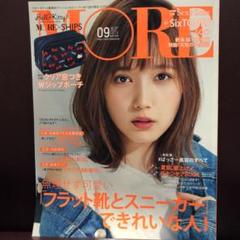 送料込切り抜き無し 最安値 本田翼 モア 9月号