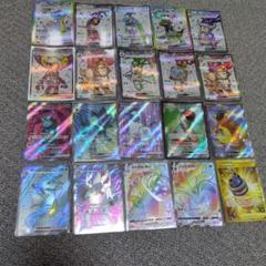 ポケモンカード SR UR HR まとめ売り 20枚 - メルカリ