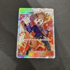 TAG TEAM GXタッグオールスターズ レッド、グリーン、ブルー3点セット 2025年最新】タッグオールスターズ、の人気アイテム - メルカリ